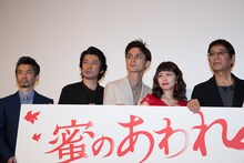 左から石井岳龍、永瀬正敏、高良健吾、二階堂ふみ、大杉漣。