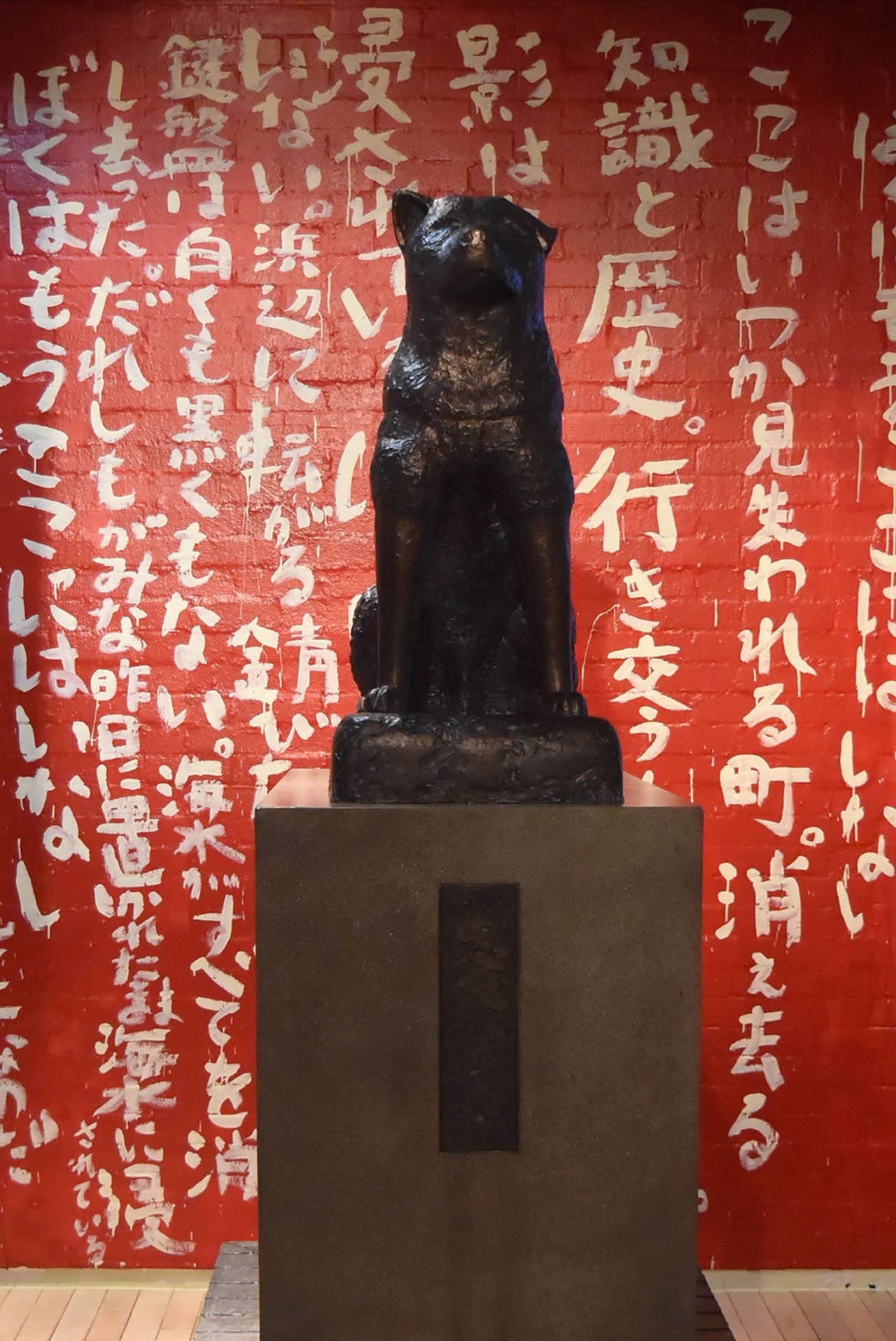 「園子温 展『ひそひそ星』」の様子。