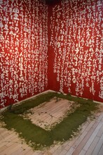 「園子温 展『ひそひそ星』」の様子。