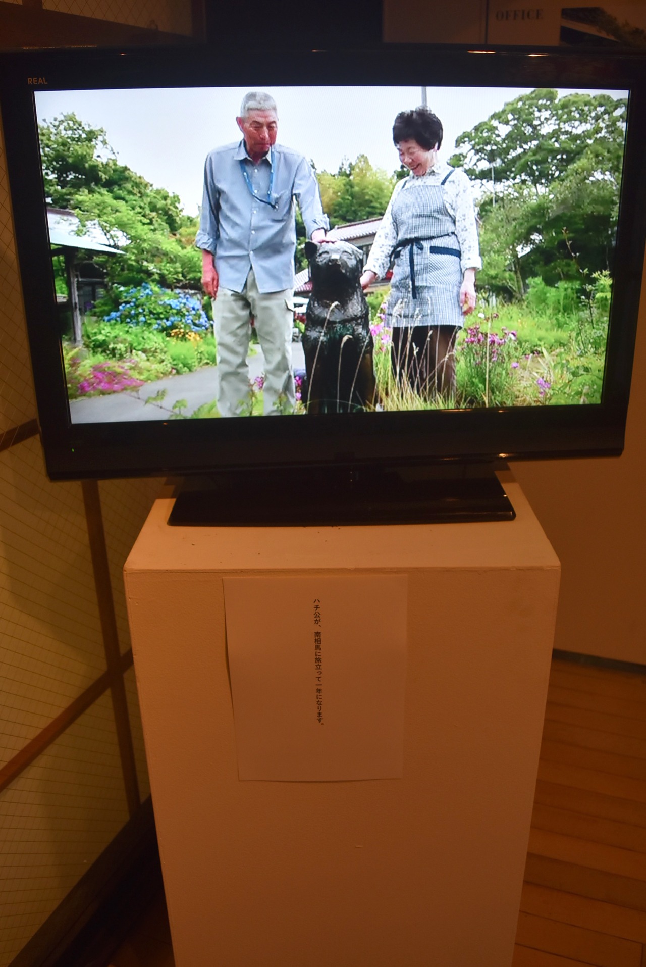 「園子温 展『ひそひそ星』」の様子。