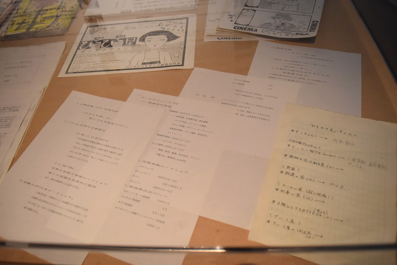 「園子温 展『ひそひそ星』」の様子。