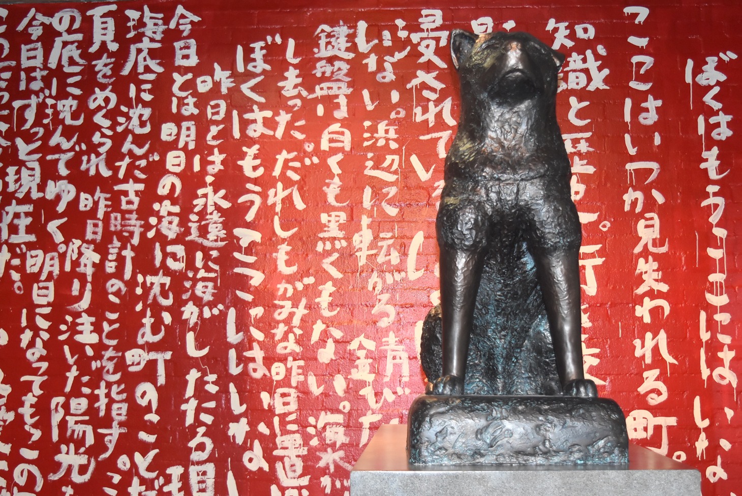 「園子温 展『ひそひそ星』」の様子。