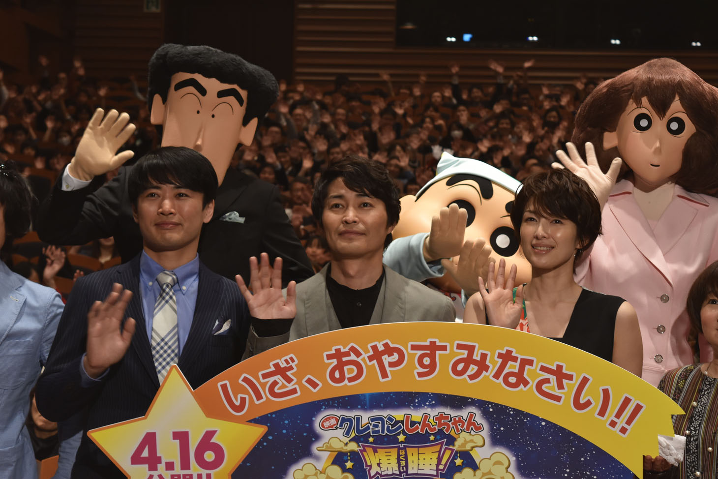 「映画クレヨンしんちゃん 爆睡！ ユメミーワールド大突撃」完成披露試写会の様子。