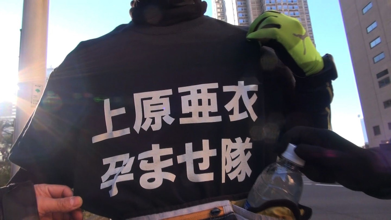 「青春100キロ」