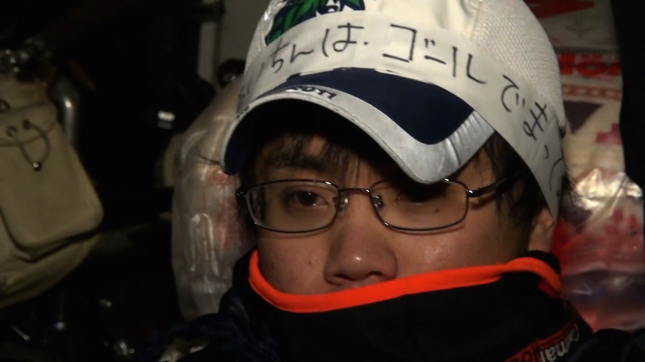 「青春100キロ」