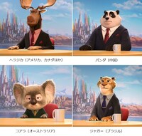 ご当地キャラクターたち。左上から時計回りにヘラジカ、パンダ、ジャガー、コアラ。