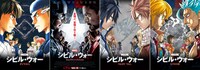 「シビル・ウォー／キャプテン・アメリカ」ポスタービジュアル（左中）とコラボレーションビジュアル。(c)寺嶋裕二/講談社 (c)2016 Marvel. (c)真島ヒロ/講談社 (c)鈴木央/講談社