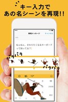 「鉄コン筋クリート・キーボード ～さわりたくなるキーボード～」イメージ画像