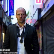 ステイサム!声優・山路和弘の特集放送、オモシロ番宣映像も公開