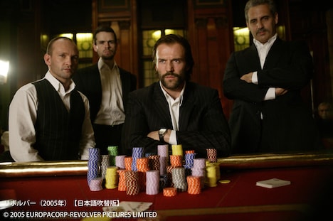 「リボルバー」