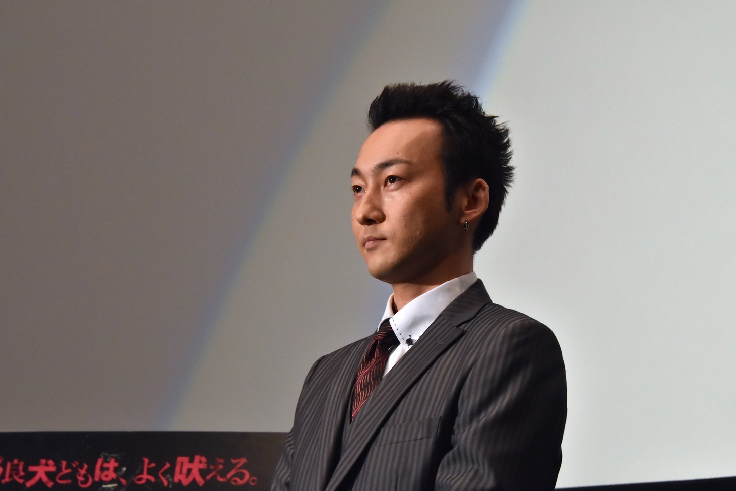 波岡一喜