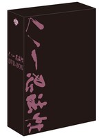 「くノ一忍法帖」DVD BOX
