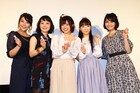 堀江由衣と高橋李依が嶋村侑ら“先輩プリキュア”と舞台挨拶、各チームを猛アピール