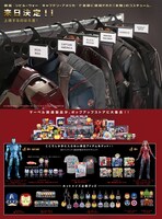 MARVEL 原宿ポップアップストア チラシ