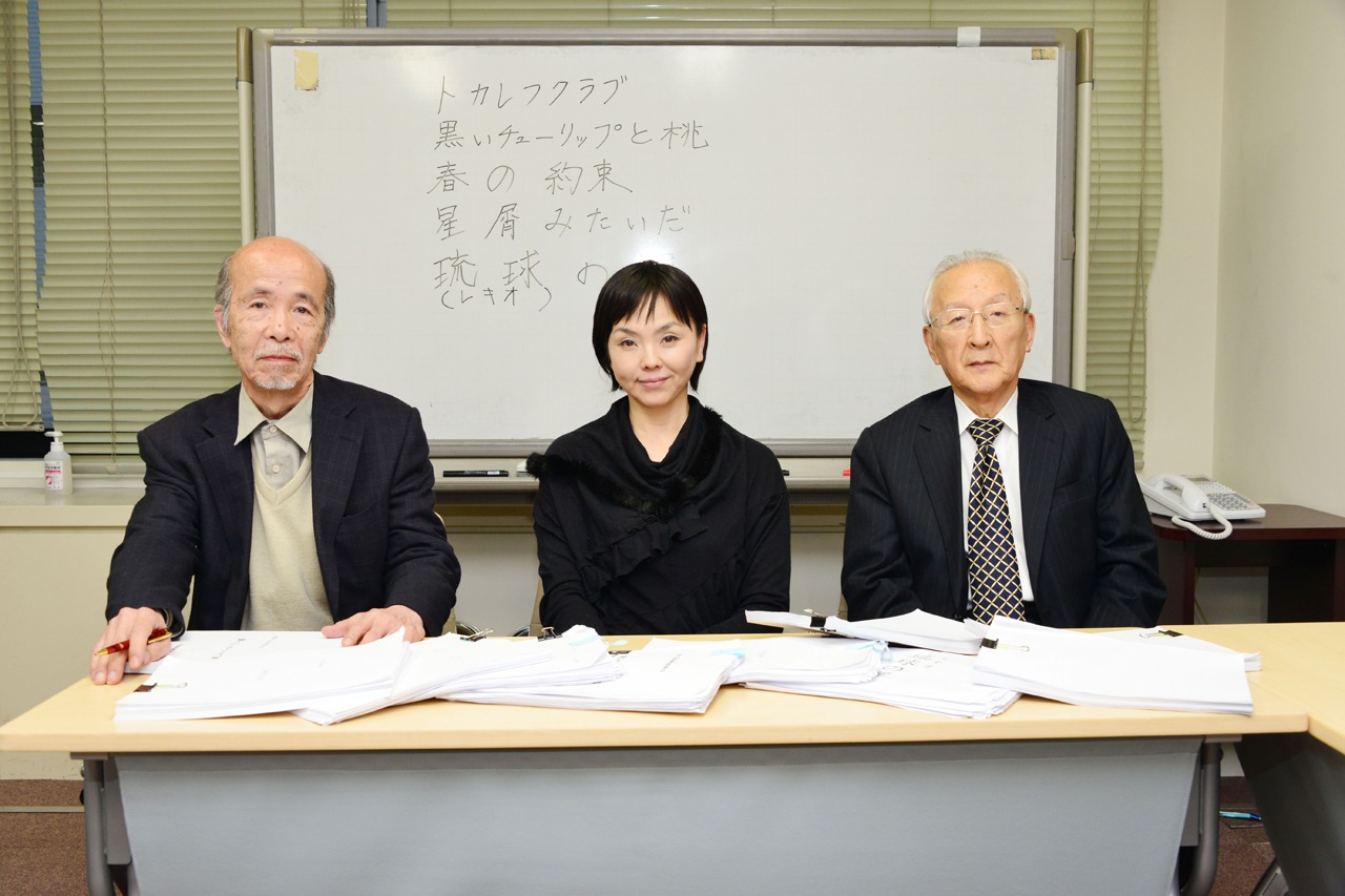 左から丸山昇一、松田美由紀、黒澤満。
