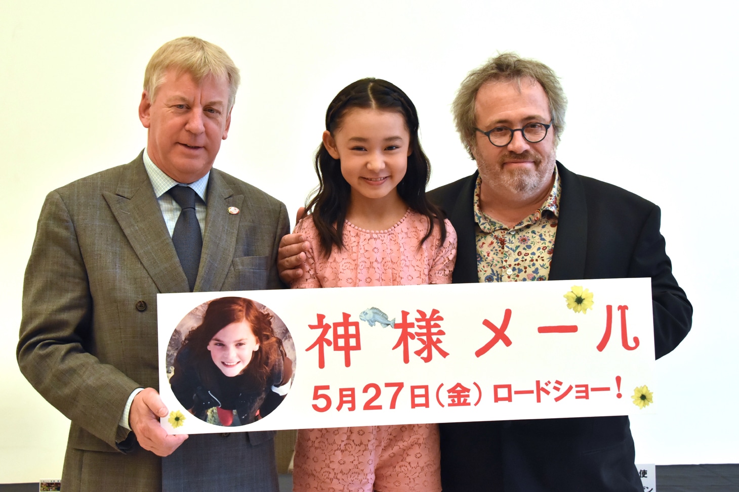 ジャコ・ヴァン・ドルマル来日記者会見の様子。左からギュンテル・スレーワーゲン氏、内田未来ちゃん、ジャコ・ヴァン・ドルマル。