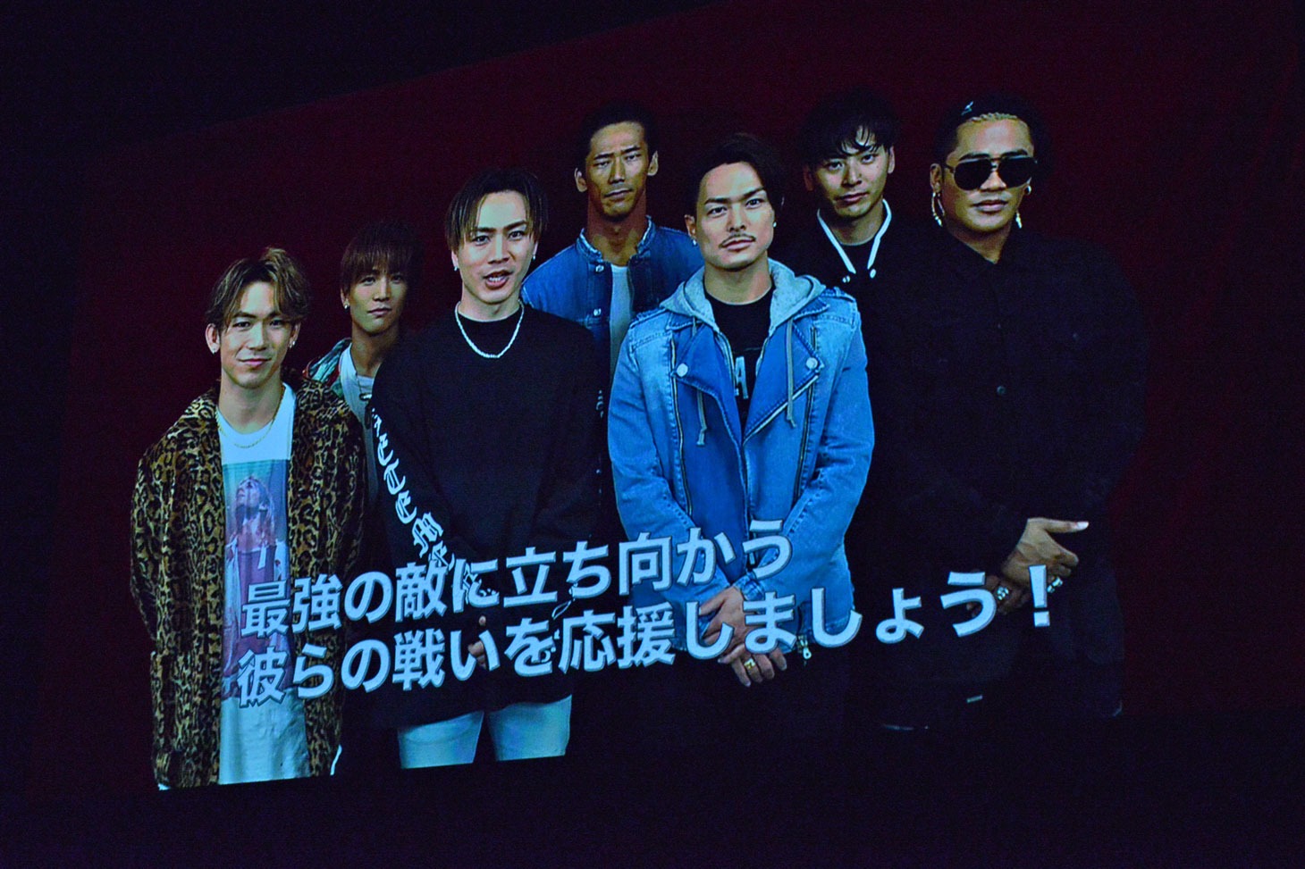 三代目 J Soul Brothers from EXILE TRIBEによる応援メッセージ上映の様子。