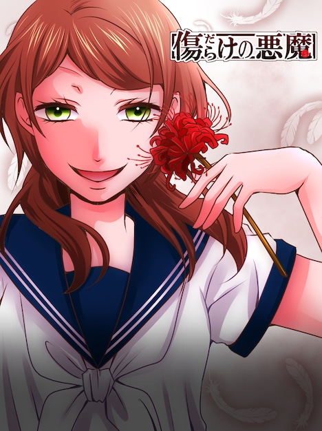 「傷だらけの悪魔」イメージ (c)澄川ボルボックス／comico