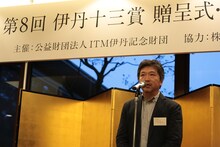 第8回伊丹十三賞の贈呈式でスピーチする是枝裕和。