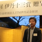 是枝裕和、伊丹十三賞贈呈式にて「伊丹さんは突破口を開いてくれた人」