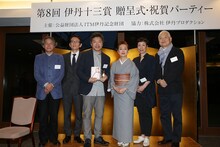 第8回伊丹十三賞贈呈式の様子。左から中村好文、周防正行、是枝裕和、宮本信子、平松洋子、南伸坊。