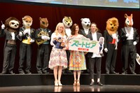 「ズートピア」ジャパンプレミアイベントの様子。