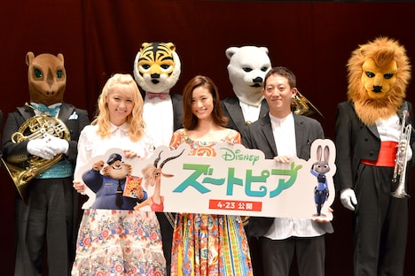 「ズートピア」ジャパンプレミアイベントの様子。