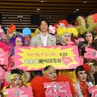 ZQNより怖い!?大泉洋が65名のおネエ軍団に囲まれて「胸焼けする」