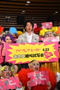「アイアムアヒーロー」の“おネエ絶叫試写会”に出席した大泉洋（中央）。