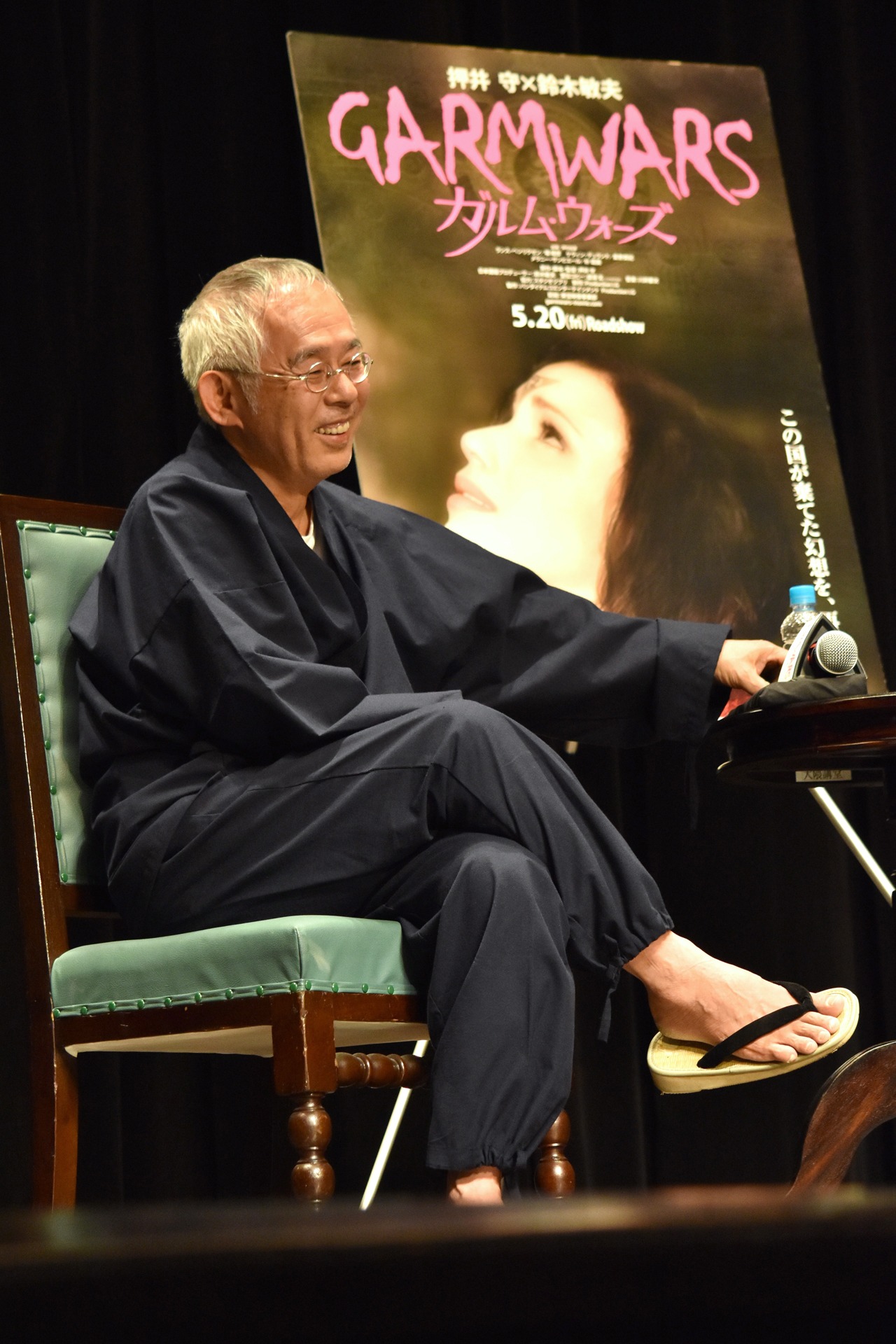 鈴木敏夫