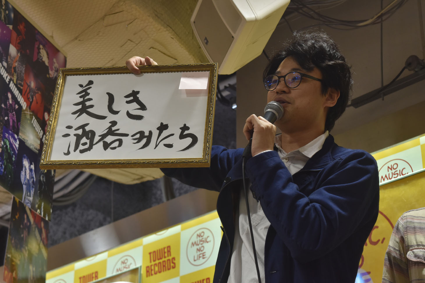 新井浩文がしたためた書を「これの『ち』を今の番組ロゴに使ってます」と紹介する岡下慶仁ディレクター。