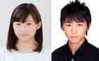 伊藤沙莉と須賀健太が「下衆の愛」監督の新作で共演、地方でもがく少年少女の物語