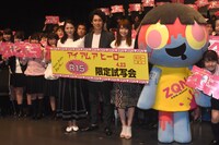 「アイアムアヒーロー」R15限定試写会の様子。