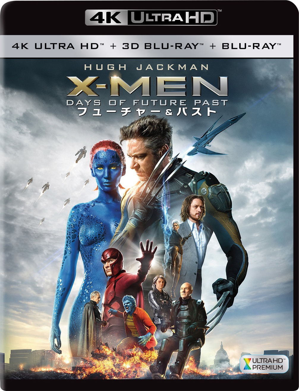 「X-MEN：フューチャー＆パスト」4K ULTRA HD Blu-rayのジャケット。