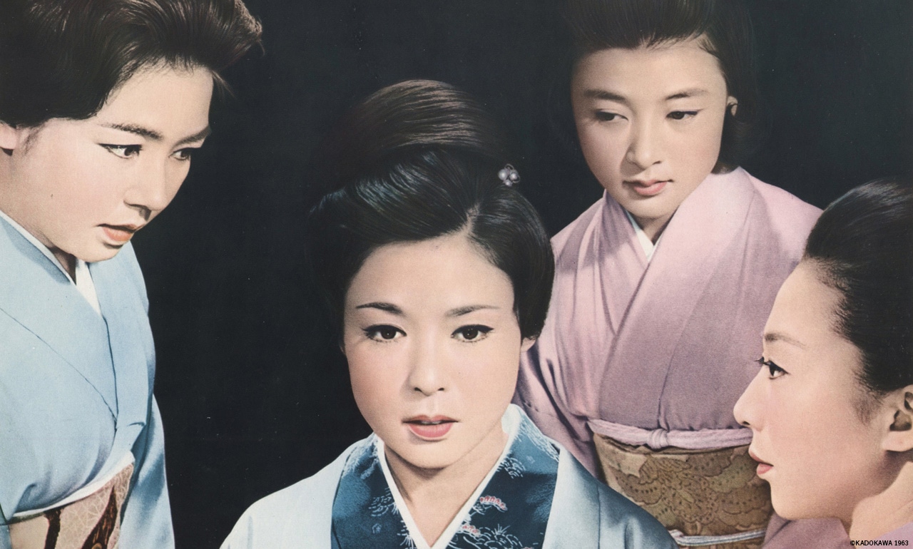 「女系家族」 (c)KADOKAWA 1963