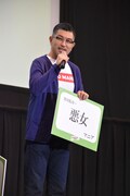 自身は“悪女マニア”であると話した監督の豊島圭介。