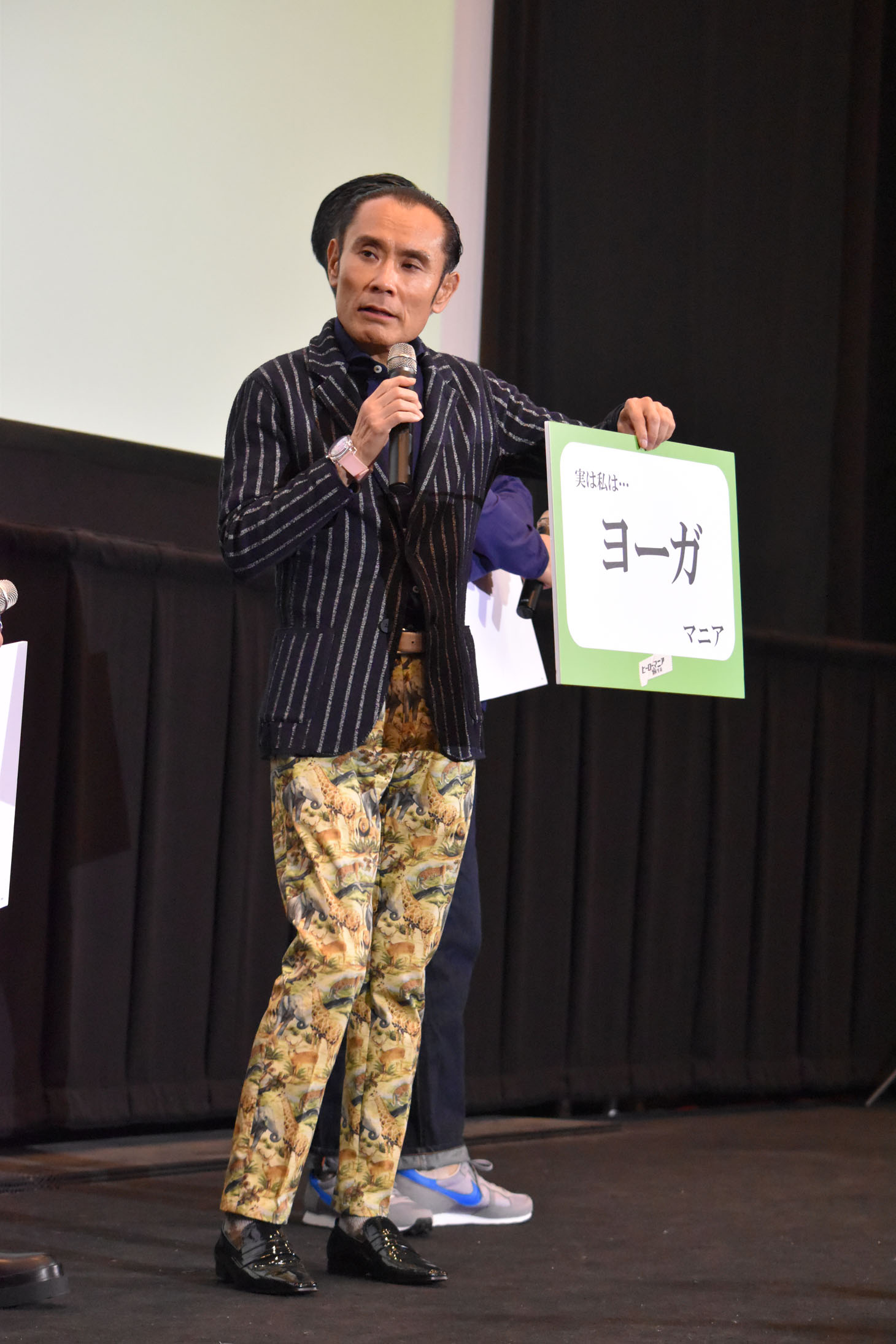 自身は“ヨーガマニア”であると話した片岡鶴太郎。
