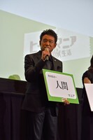 自身は“人間マニア”であると話した船越英一郎。