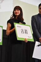 自身は“古着マニア”であると話した小松菜奈。