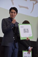 自身は“落語マニア”であると話した東出昌大。