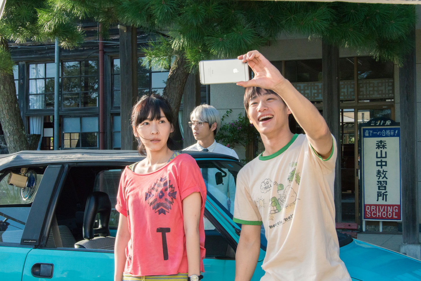 「森山中教習所」新場面写真