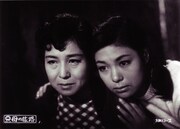 「母の旅路」 (c)KADOKAWA1958