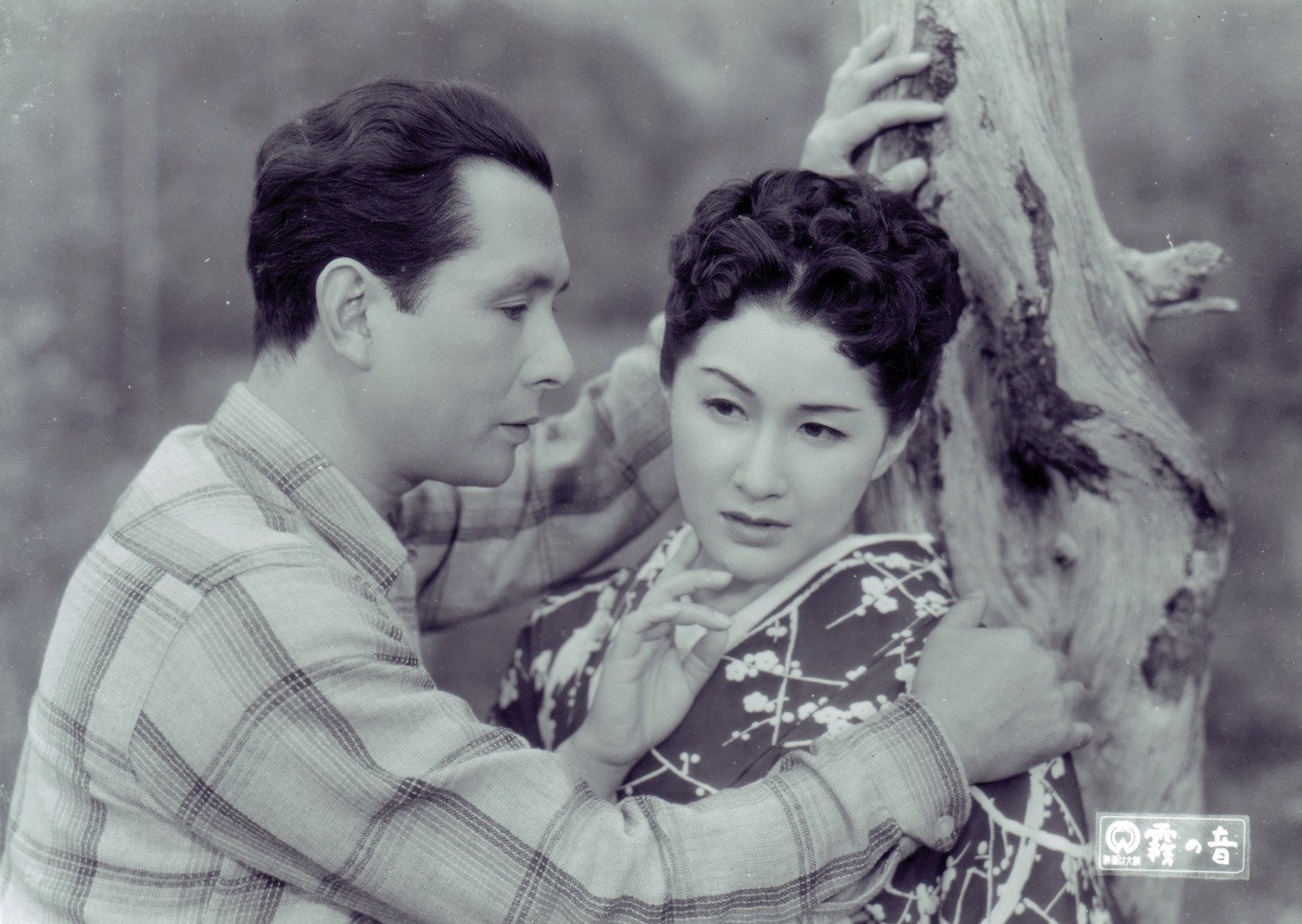 「霧の音」 (c)KADOKAWA1956