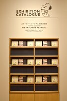 ミュージアムショップBROWN'S STOREで販売される図録。