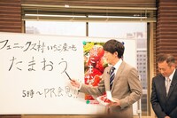 「民王 番外編 秘書貝原と6人の怪しい客」制作発表会見のショート劇の様子。