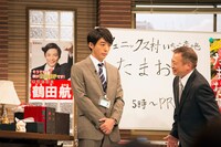 「民王 番外編 秘書貝原と6人の怪しい客」制作発表会見のショート劇の様子。