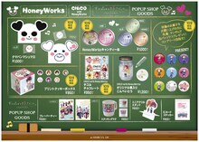 「HoneyWorks POPUP SHOP」の取り扱いアイテム。