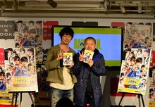 「バクマン。」Blu-ray / DVD発売記念トークイベントの様子。左から新井浩文、大根仁。