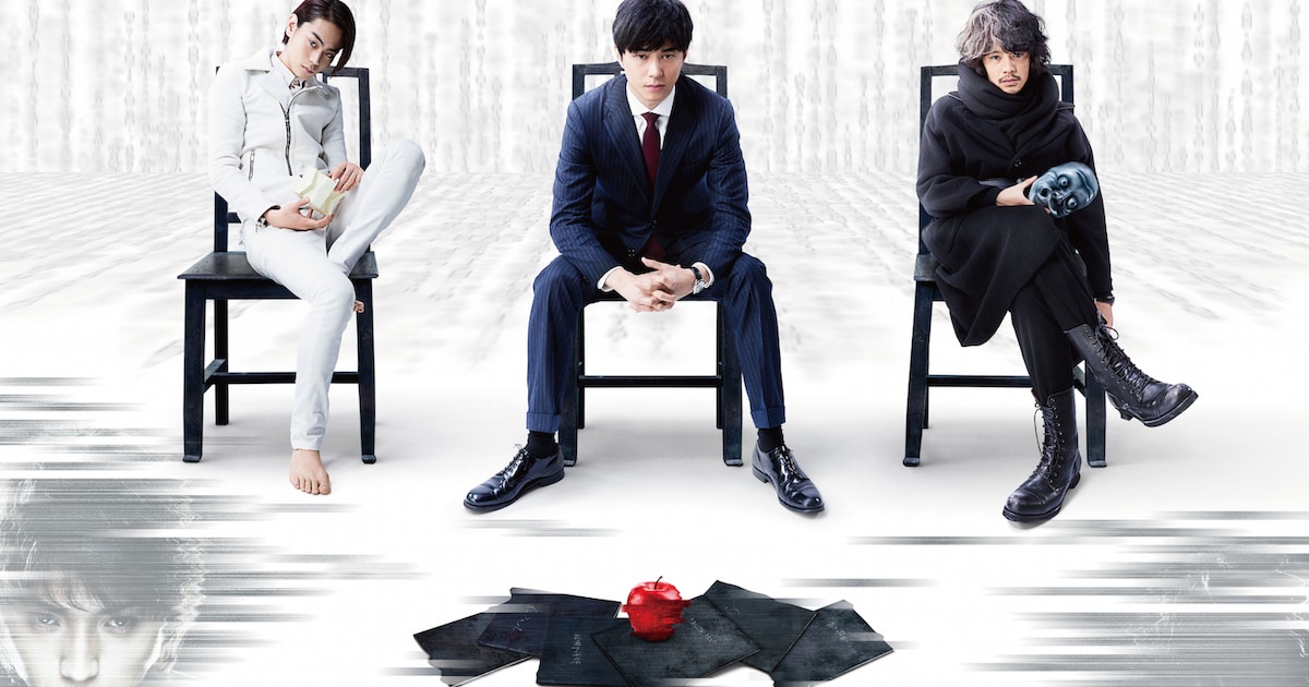 デスノート 新作ポスターにキラとLの姿 正式タイトルも決定 - 映画