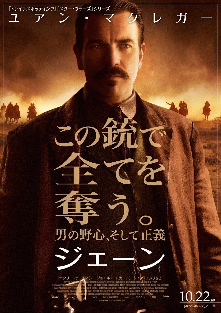 【Ｂ2ポスター】シェイン・マガウアン 映画　ポスターThe POGUES 激レア B2ポスター】シェイン・マガウアン 映画 ポスターThe POGUES 激